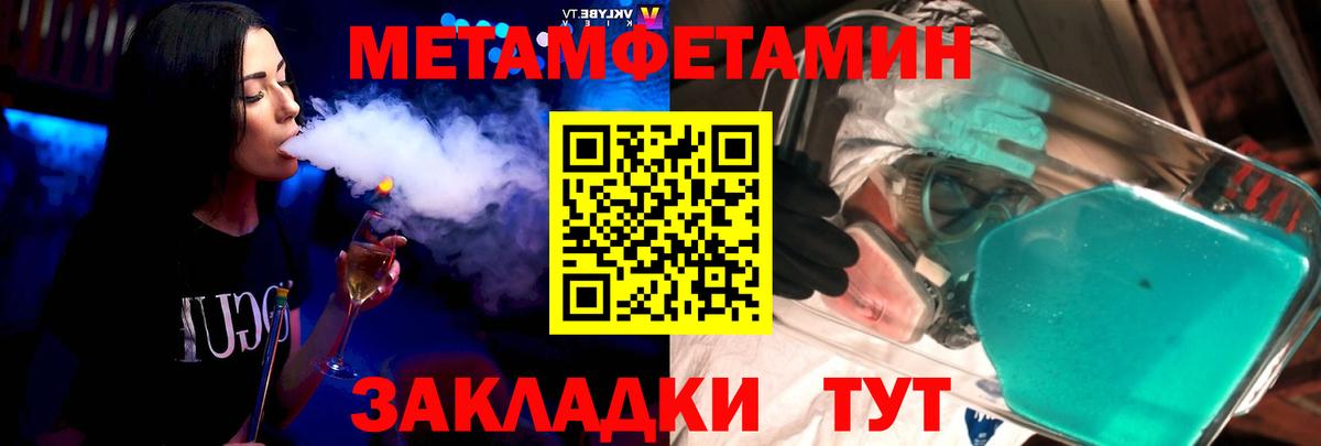 Амфетамин 97%  Вход с VPN  АМФЕТАМИН  Муравленко 