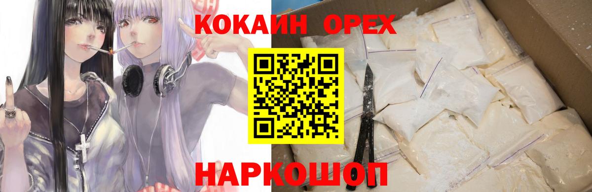 Альфа ПВП Муравленко