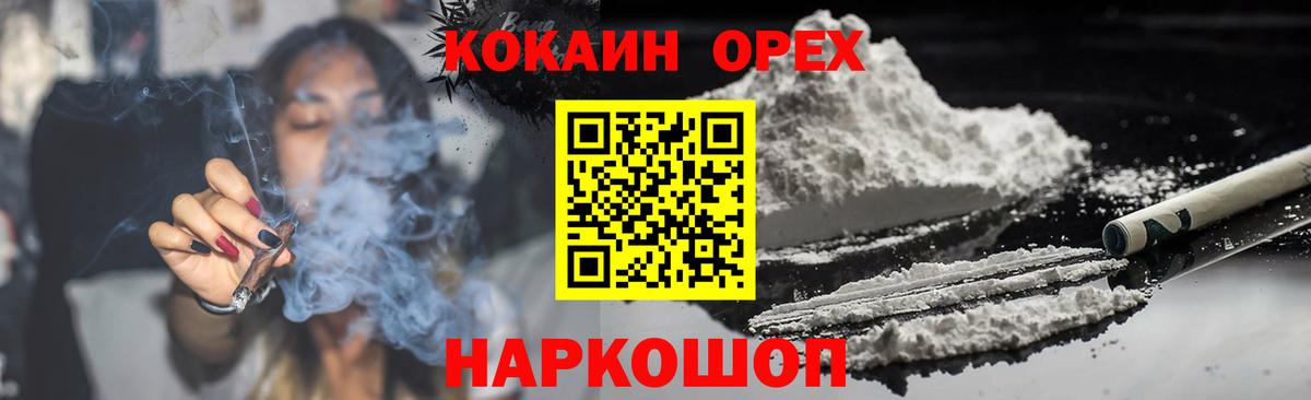 Муравленко  COCAIN Перу  Вход с VPN 