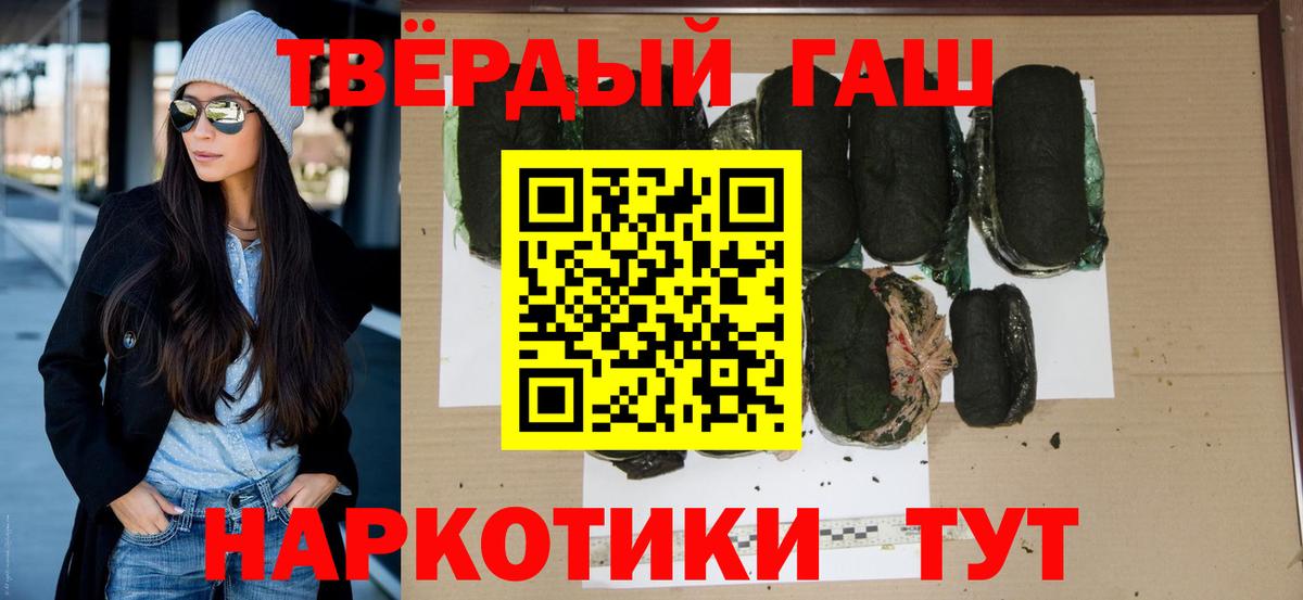 Муравленко  что такое   Гашиш  ГАШИШ гарик  Вход с VPN  ГАШИШ убойный 