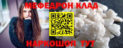 меф VHQ Бугуруслан