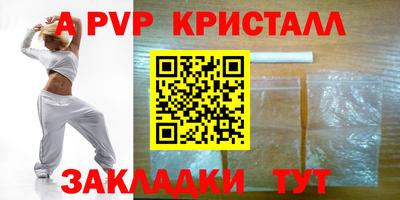 меф VHQ Бугуруслан
