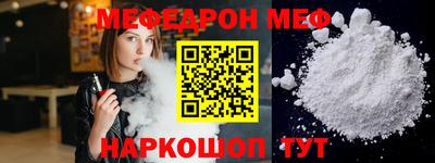 меф VHQ Бугуруслан