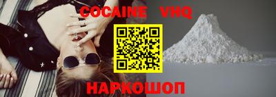 меф VHQ Бугуруслан