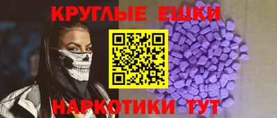 меф VHQ Бугуруслан