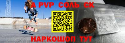 а пвп мука Бузулук