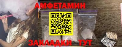 меф VHQ Бугуруслан
