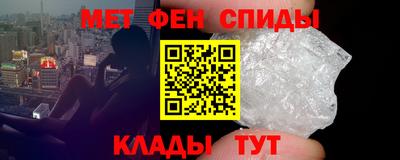 меф VHQ Бугуруслан
