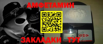 меф VHQ Бугуруслан