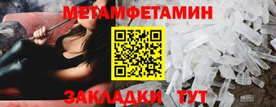 меф VHQ Бугуруслан