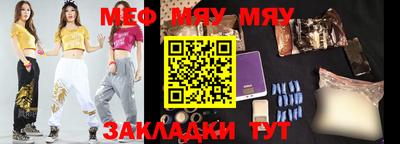 меф VHQ Бугуруслан