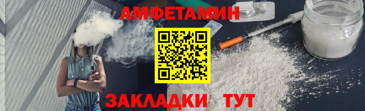 Муравленко  Метамфетамин Methamphetamine  Вход с VPN 