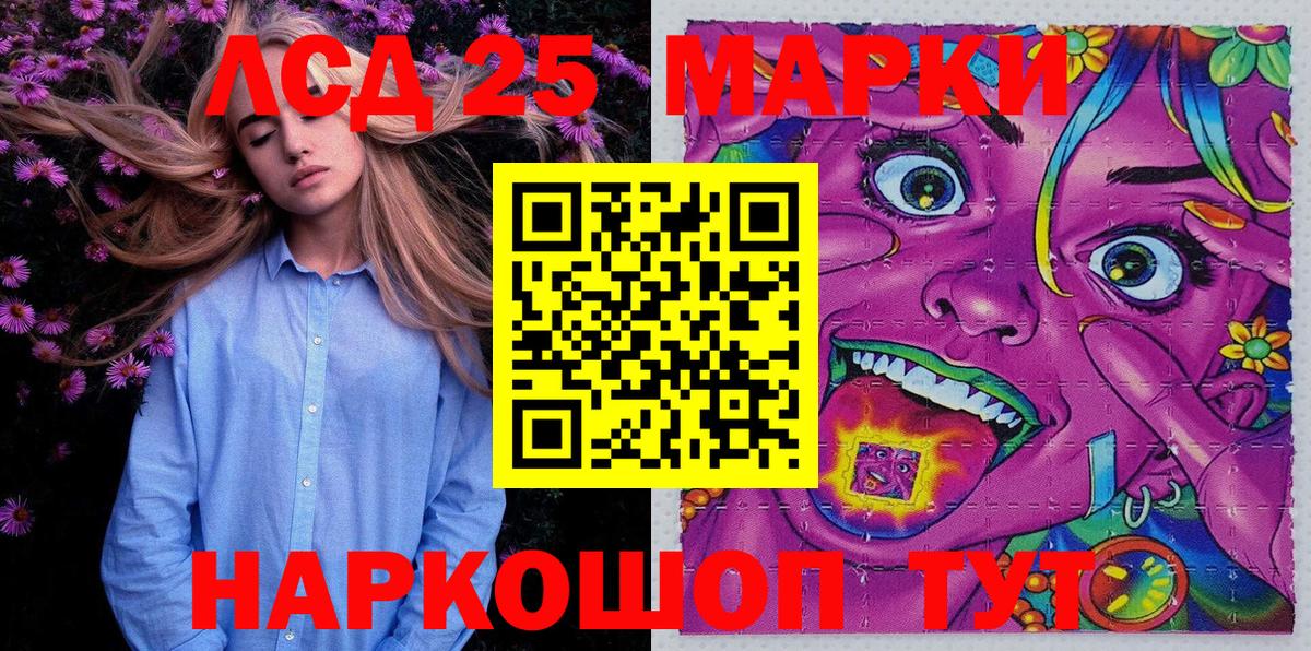 Наркотические марки 1500мкг  Вход с VPN  Наркотические марки 1500мкг  Муравленко 