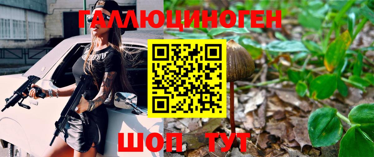 ГАШИШ  Муравленко  Конопля  ГАШ  Меф МЯУ МЯУ   Вход с VPN  Амфетамин кристаллы 