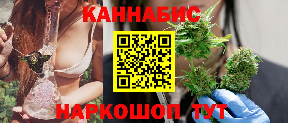 Бошки марихуана ГИДРОПОН Муравленко