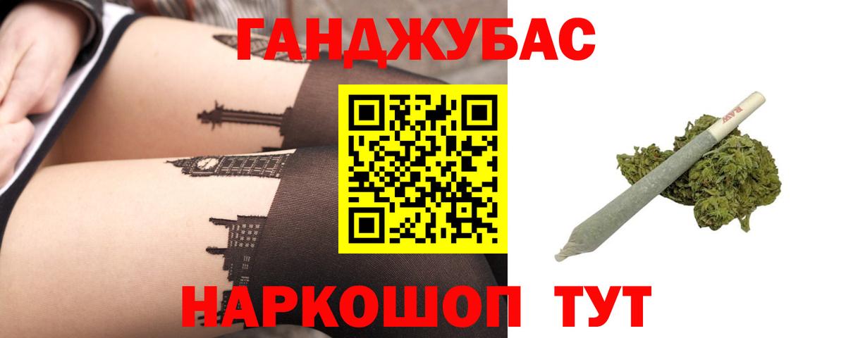 Конопля THC 21%  Канабис OG Kush  Муравленко  Марихуана Ganja  Вход с VPN 
